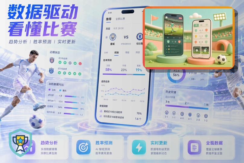 金年会 买球站世界杯体育赛事查询场景